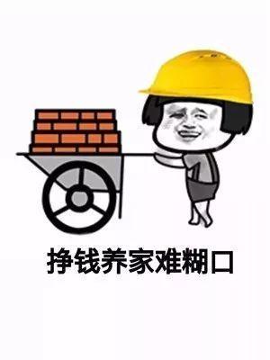 浮生忆玲珑如何搬砖赚钱-搬砖赚钱方法