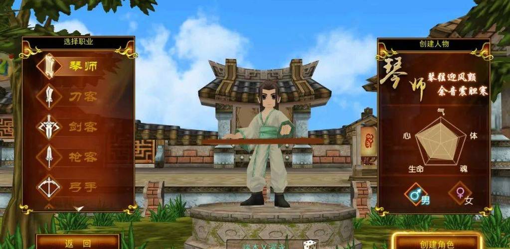 浮生忆玲珑琴师强度如何-琴师强度介绍