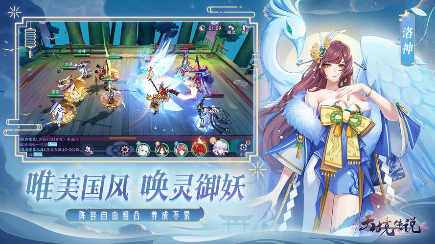 天境传说新手该怎么玩-新手玩法攻略