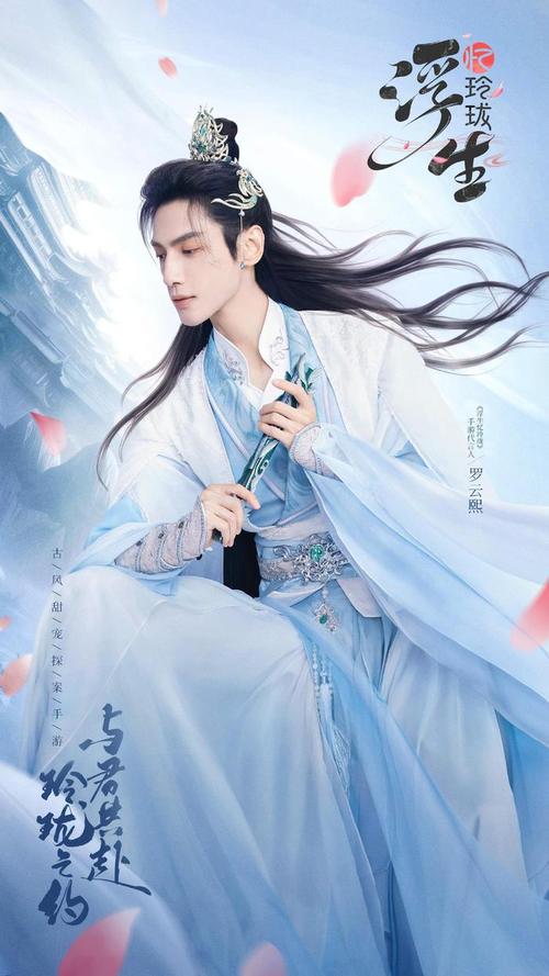 浮生忆玲珑异事如何触发-异事触发方法