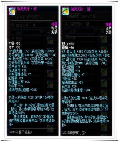 勇士与冒险欧皇附体称号如何获得-欧皇附体称号获取方式