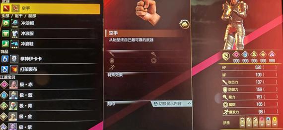 如龙8无限财富江湖宝贝实力如何提升-江湖宝贝实力提升方法