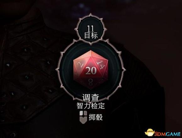 博德之门3赫尔希克系列任务怎么做-赫尔希克系列任务攻略