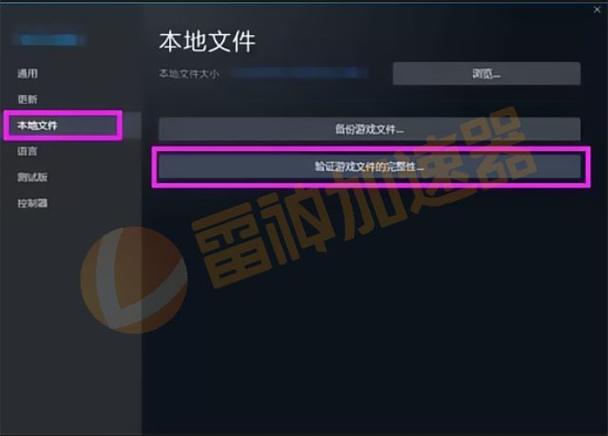 Palia任务物品怎么删除-任务物品删除方法
