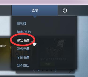 致命公司指令怎么开启-指令开启方法