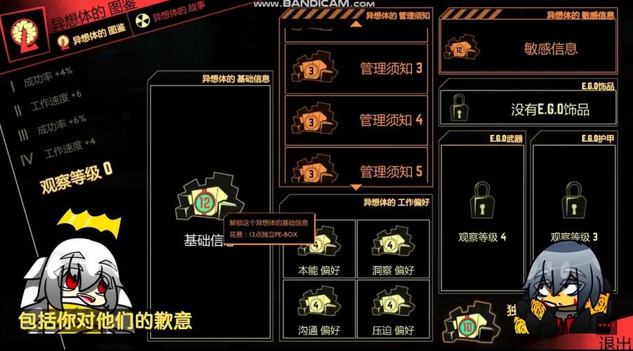 致命公司指令怎么开启-指令开启方法