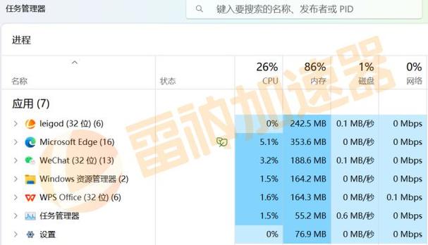 Palia铁箭怎么升级-铁箭升级方法