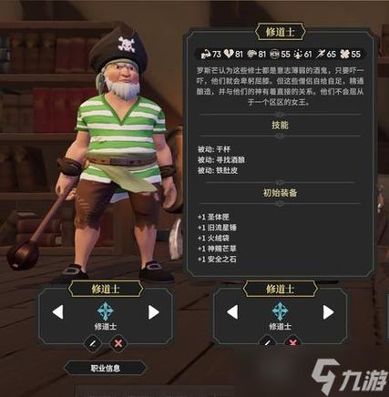 为了吾王2角色特质如何解锁-角色特质解锁方法