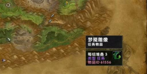 魔兽世界乌龟服翡翠梦境开门任务怎么做-翡翠梦境开门任务攻略