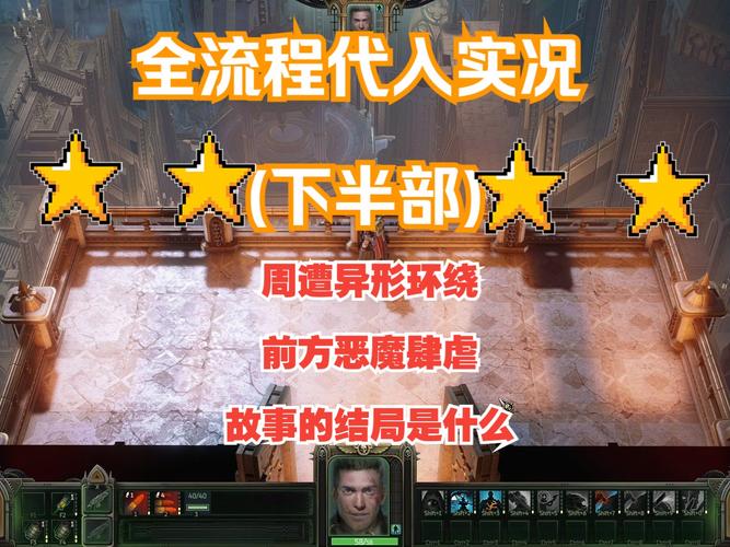 战锤40K行商浪人失魂之人支线怎么完成-失魂之人支线完成攻略
