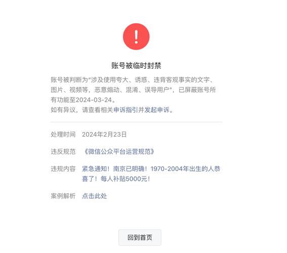 英雄联盟2024封号减免答题答案是什么-封号减免答题答案大全