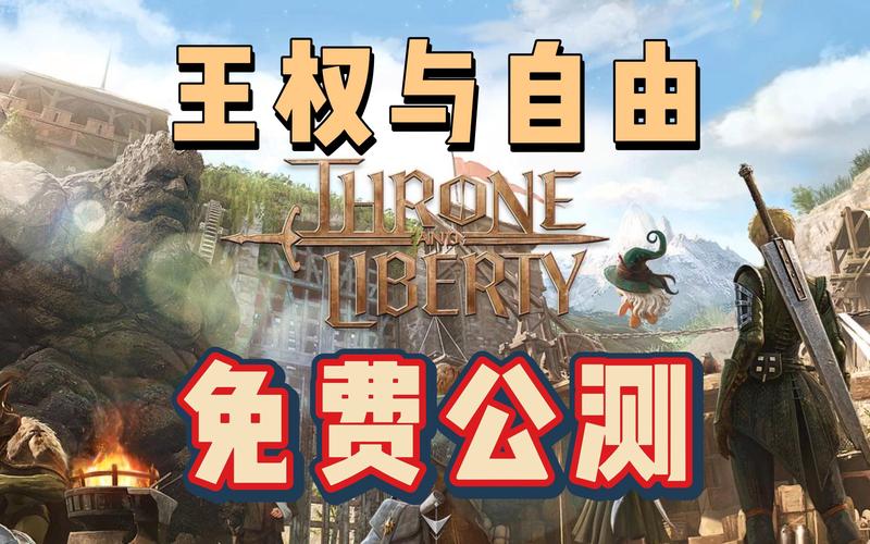 王权与自由皇后的祝福任务怎么完成-皇后的祝福任务完成攻略