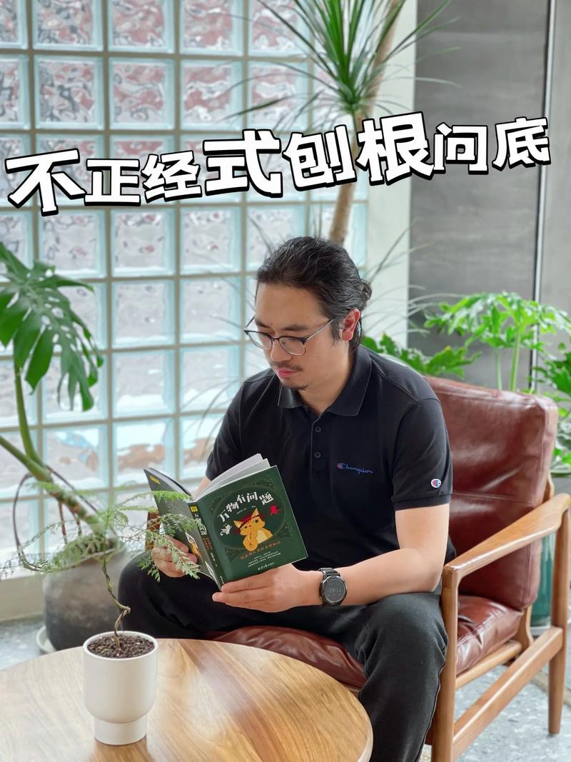 Palia刨根问底任务怎么做-刨根问底任务攻略