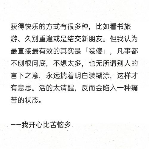 Palia刨根问底任务怎么做-刨根问底任务攻略