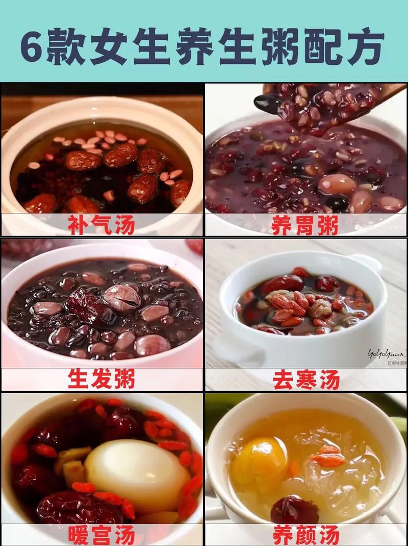 浮生忆玲珑养生粥怎么做-养生粥制作方法