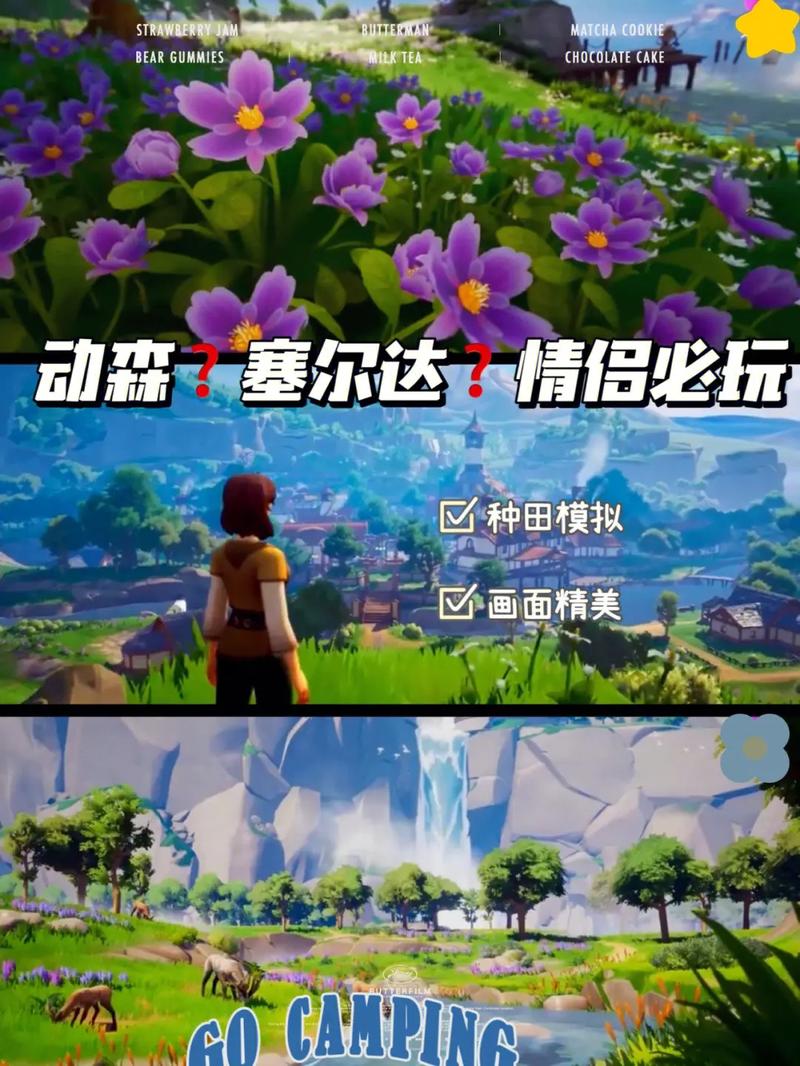 Palia游戏中新手怎么赚钱-新手赚钱攻略