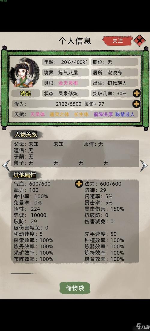超灵秘法社开局如何选择-开局选择推荐