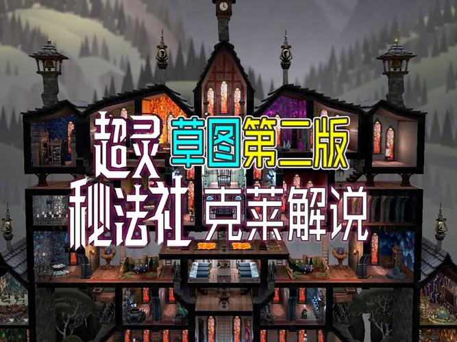 超灵秘法社开局如何选择-开局选择推荐