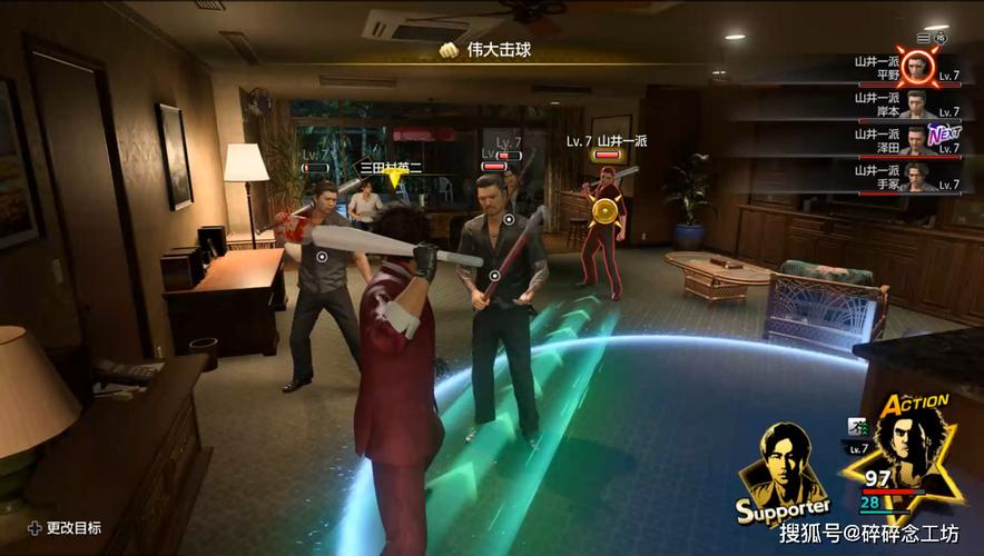 如龙8无限财富春日一番工作服如何获取-春日一番工作服获取方式