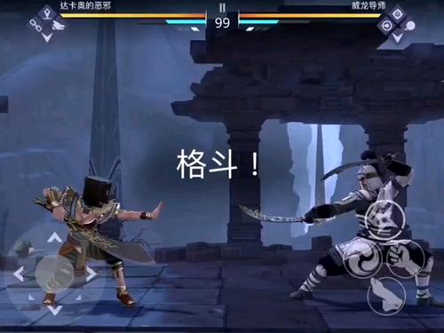 暗影格斗3酋长怎么打-酋长打法技巧攻略