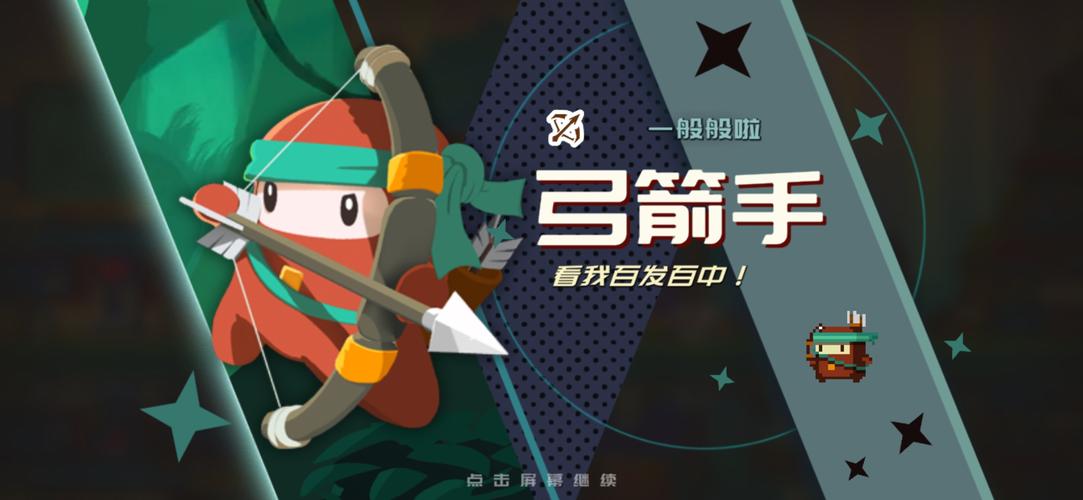 砰砰军团豆丁如何培养-豆丁培养推荐