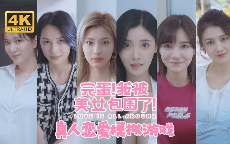 手机游戏花样少年恋爱学院特别版新角色攻略
