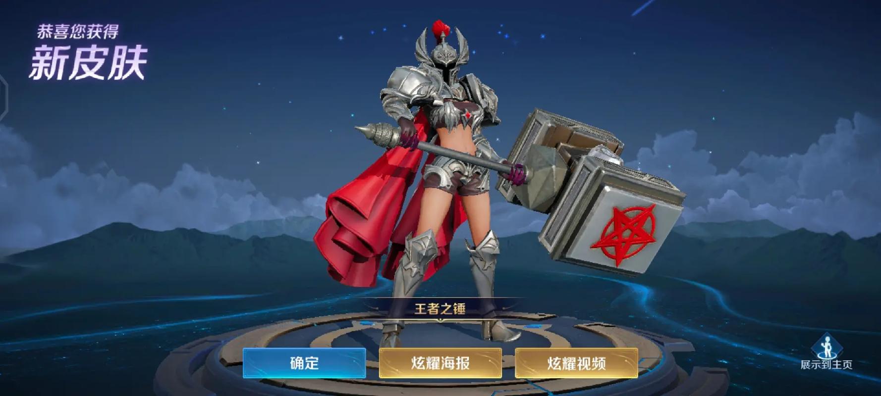 冒险岛联盟的意志赏金赛怎么玩-赏金赛玩法攻略