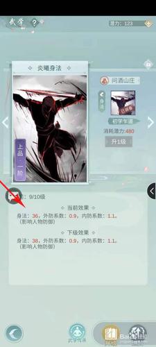 江湖悠悠怎么提升血量-提升血量方法介绍