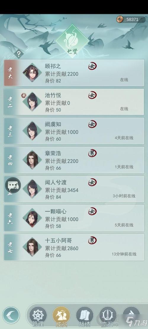 江湖悠悠怎么提升血量-提升血量方法介绍
