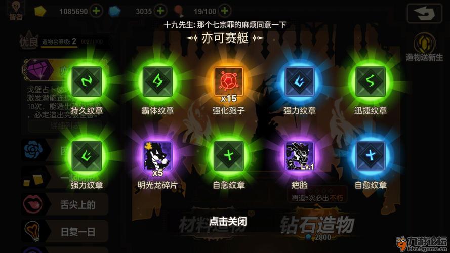 超进化物语2预抽卡选什么好-预抽卡选择推荐