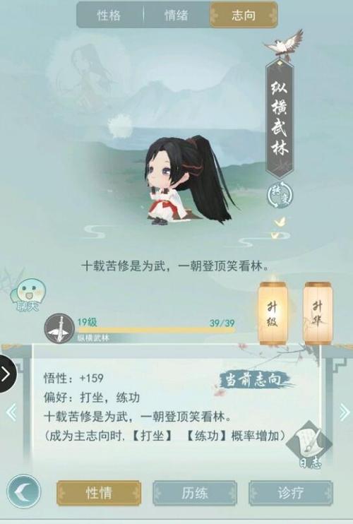 江湖悠悠怎么提升酒量-提升酒量方法介绍