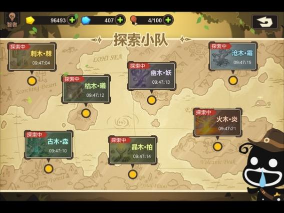 超进化物语2新手怎么玩-新手玩法攻略