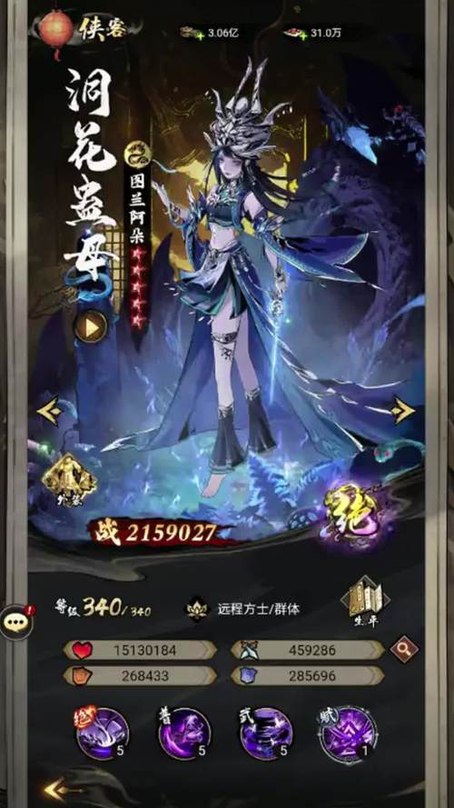 仗剑封魔新手怎么玩-仗剑封魔新手玩法攻略