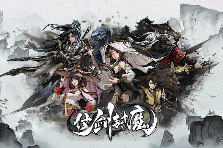 仗剑封魔新手怎么玩-仗剑封魔新手玩法攻略