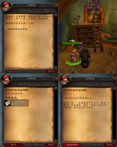 魔兽世界安其拉开门任务怎么做-安其拉开门任务攻略