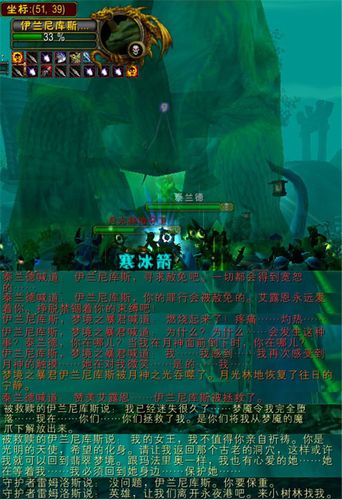 魔兽世界安其拉开门任务怎么做-安其拉开门任务攻略
