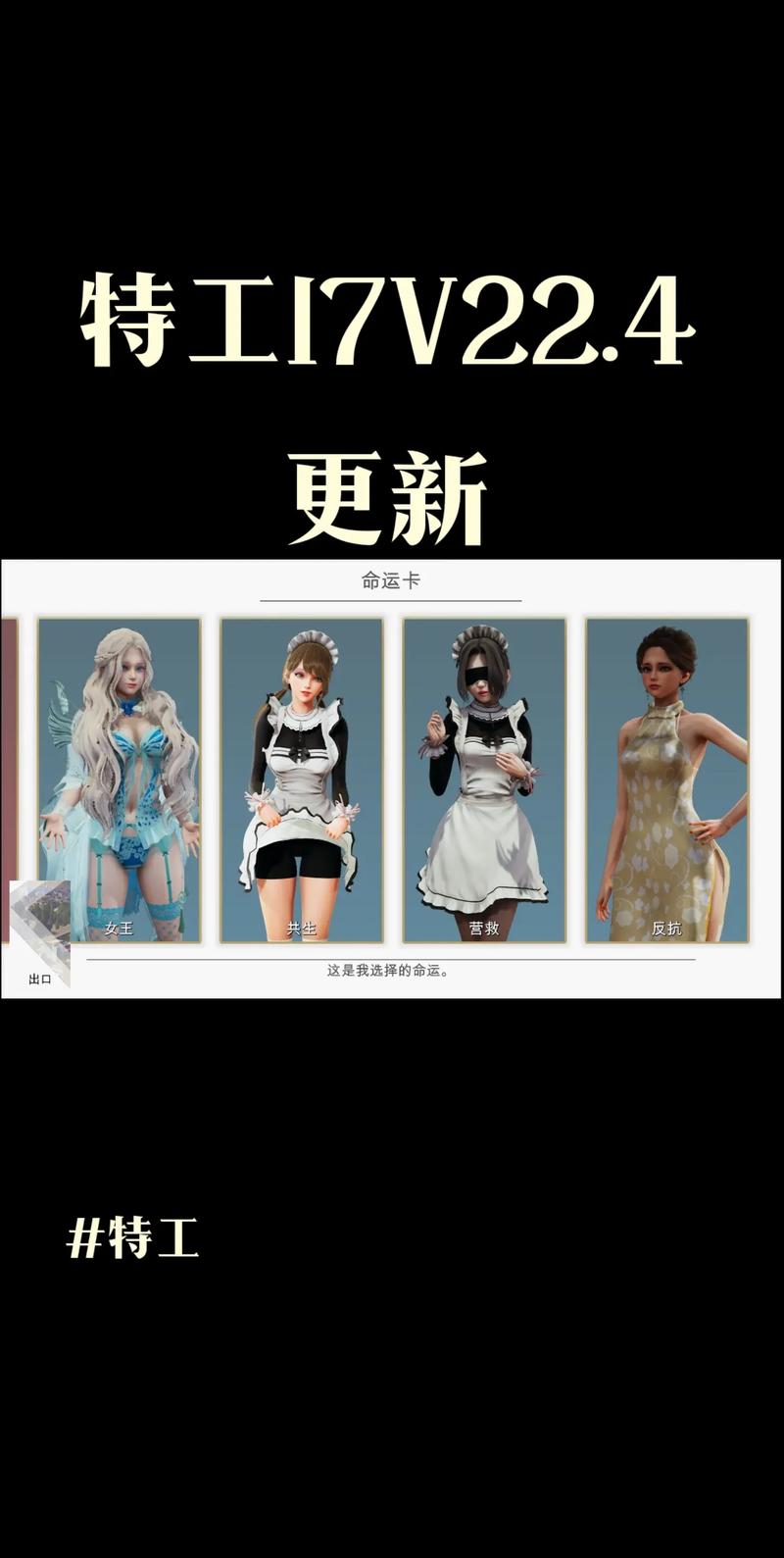 特工17作弊码有哪些-特工17作弊码大全