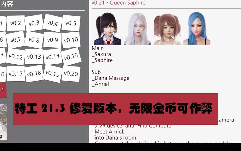 特工17作弊码有哪些-特工17作弊码大全