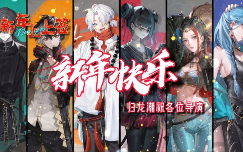 归龙潮阵容怎么搭配-阵容搭配推荐
