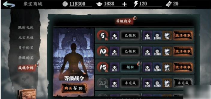 影之刃3怎么提升战力最快-提升战力最快方法