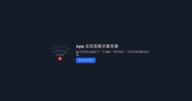 致命公司被踢出服务器怎么办-被踢出服务器解决方法