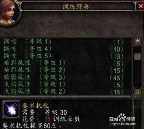 魔兽世界怀旧服plus猎人宏怎么设置-猎人宏设置方法