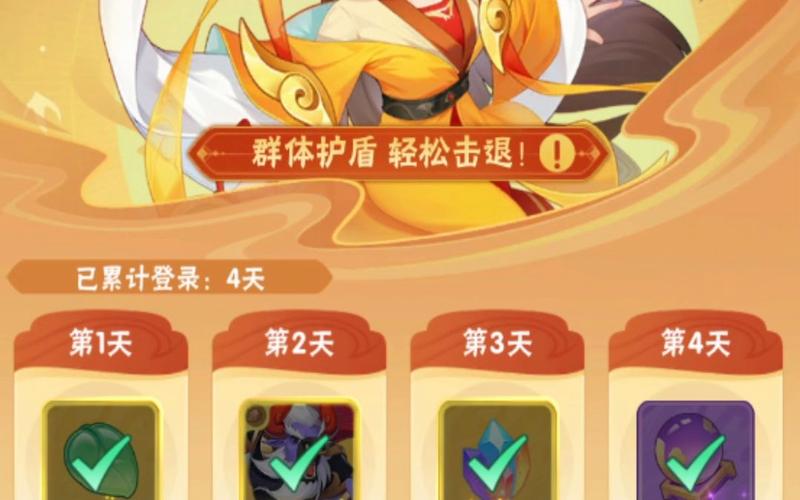 葫芦娃大作战橙色装备怎么获得-橙装获取方式