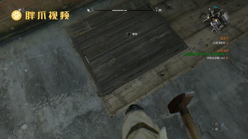 消逝的光芒芬尼斯如何获取-芬尼斯获取方式
