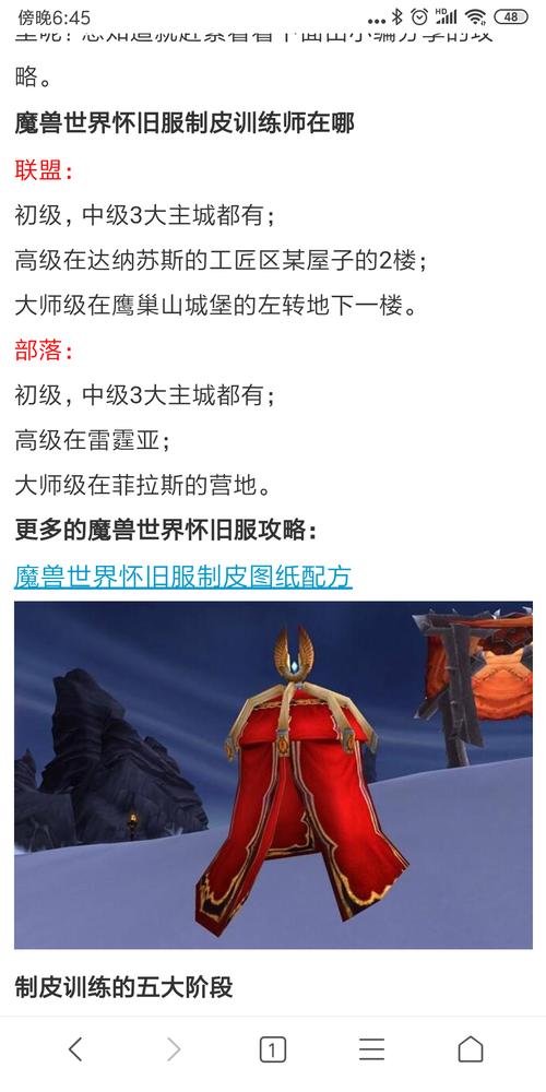 魔兽世界怀旧服imorph代码有哪些-imorph代码大全