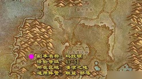 魔兽世界乌龟服凄凉之地半人马任务怎么做-凄凉之地半人马任务攻略