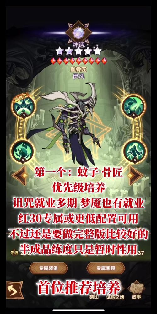 剑与远征尤金强度如何-尤金强度介绍