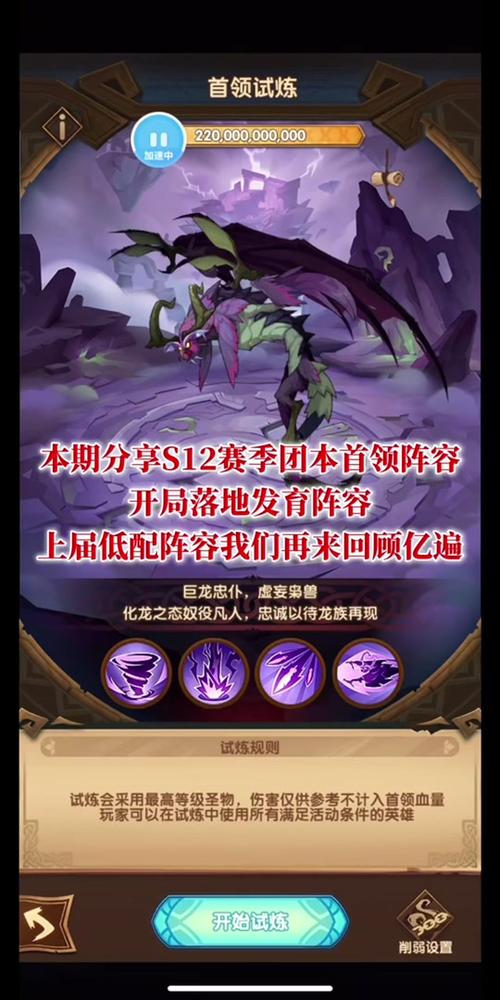 剑与远征尤金强度如何-尤金强度介绍