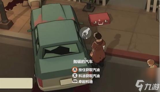 苏醒之路游戏汽油怎么获取-汽油获取方式