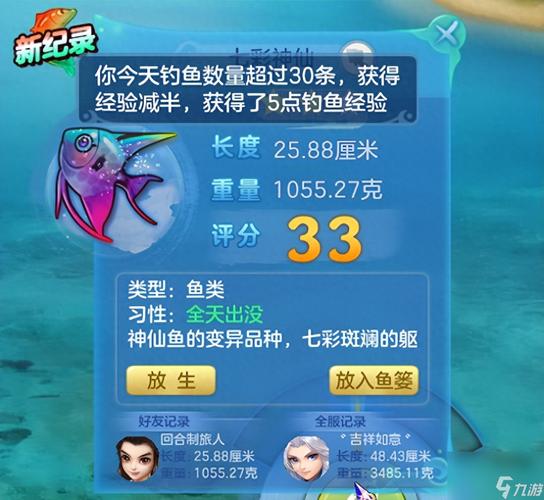 苏醒之路游戏鱼饵怎么获得-鱼饵获取方式介绍